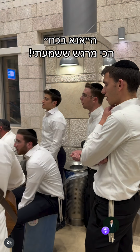 רגע מפעילות העמותה
