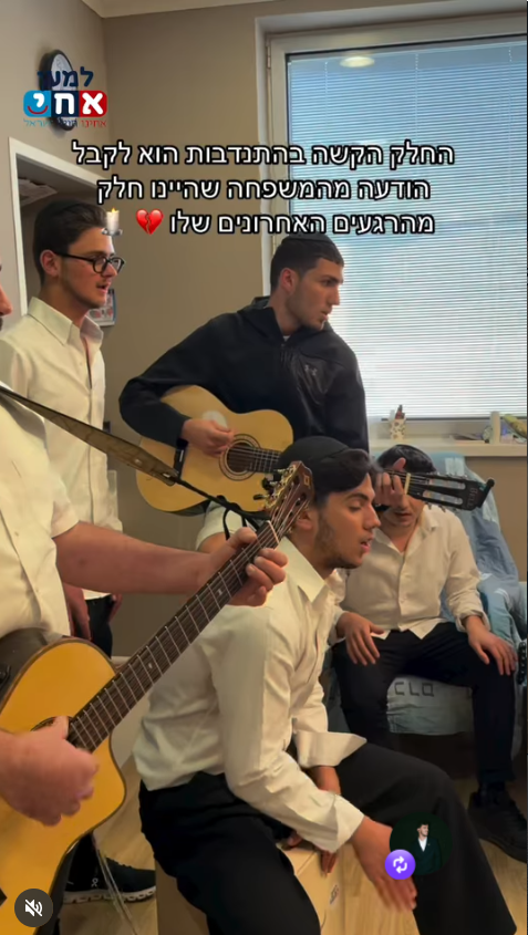 רגע מפעילות העמותה
